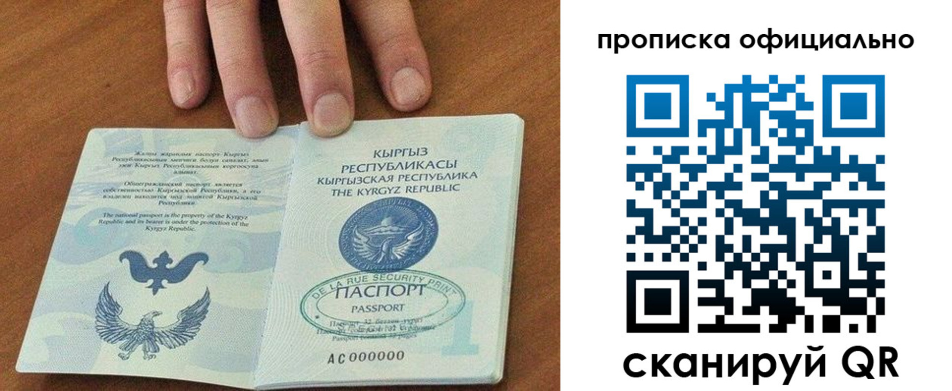 временная регистрация госуслуги в Дальнегорске