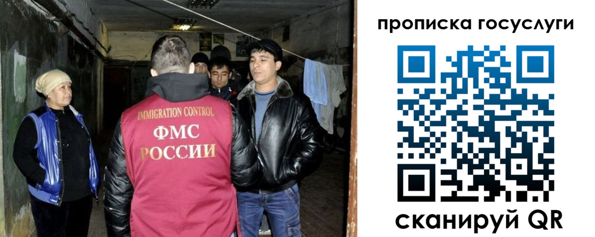 временная регистрация в квартире в Дальнегорске